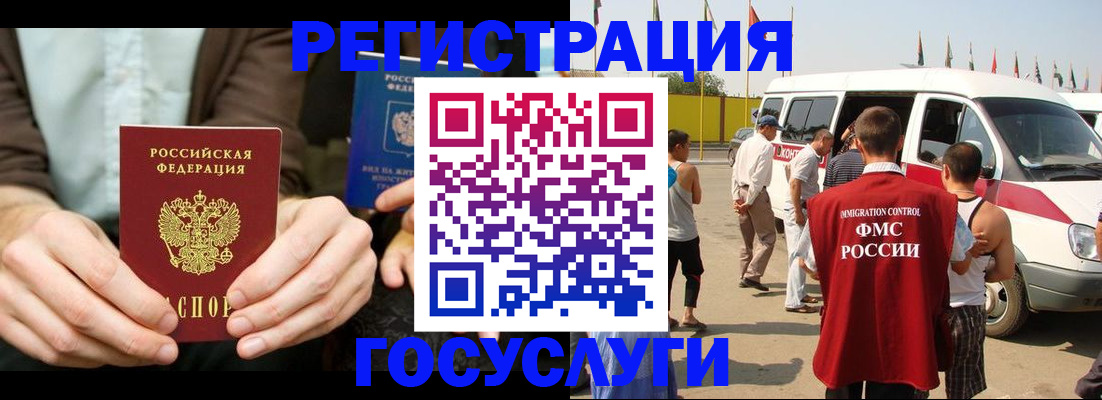 прописка в квартире в Козельске