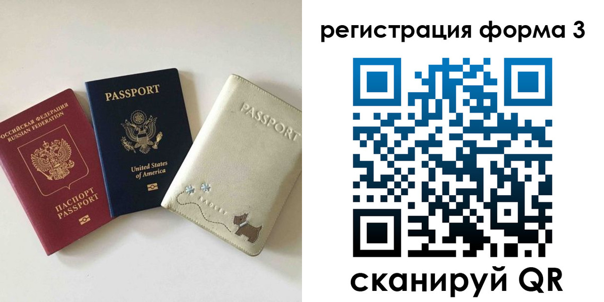 прописка поиск в Козельске