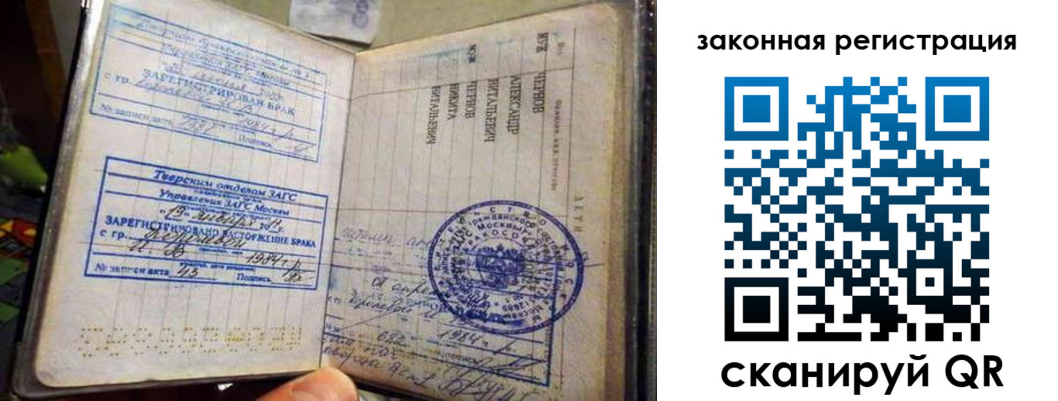 временная прописка в Козельске