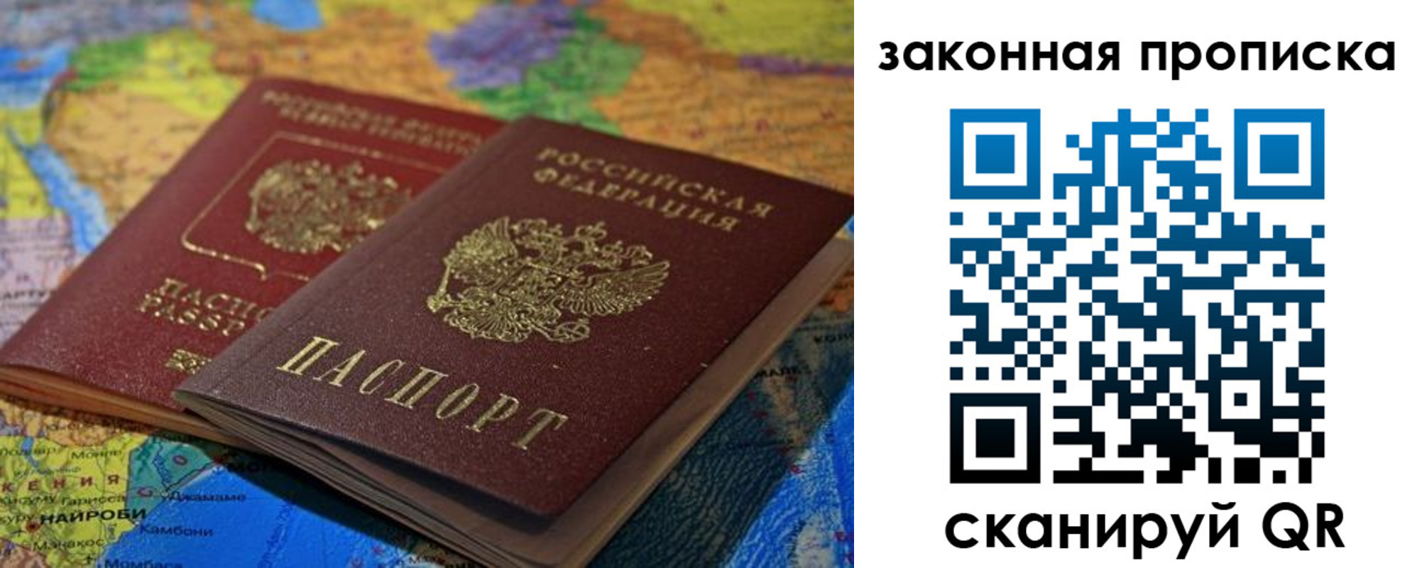 временная регистрация поиск в Козельске