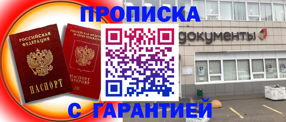 временная регистрация поиск в Козельске